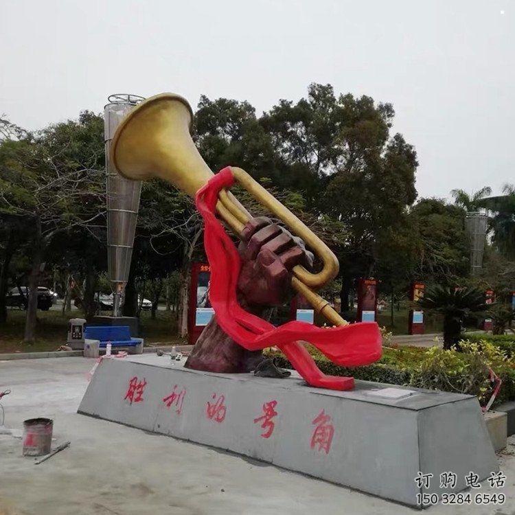 烤漆軍號(hào)雕塑 烤漆軍號(hào)雕塑