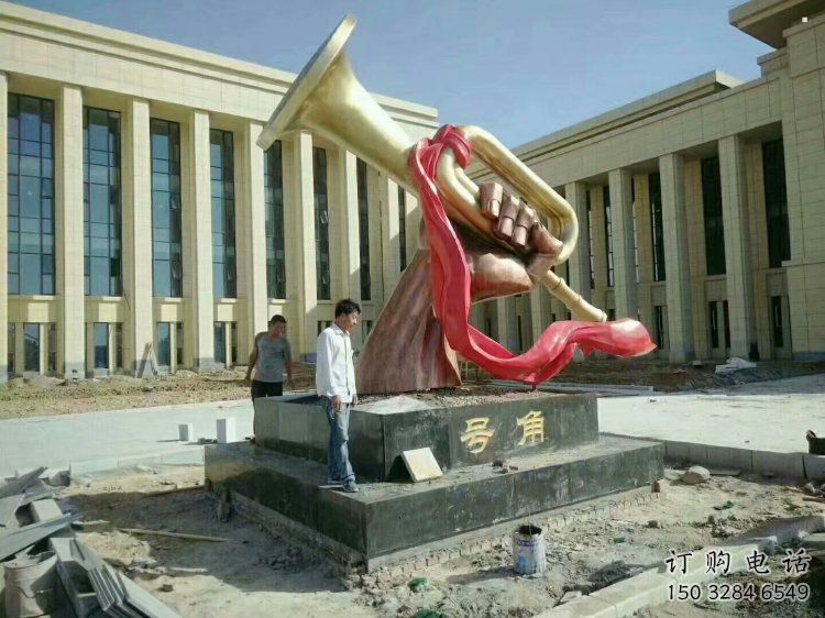園林軍號(hào)雕塑 園林軍號(hào)雕塑