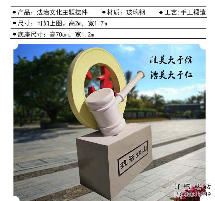 鐵鼓雕塑生產(chǎn)，現(xiàn)代雕塑，各類鐵鼓雕塑定制