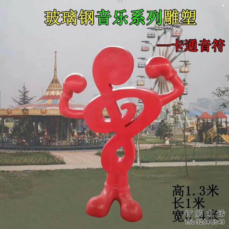 鑄造樂(lè)譜雕塑 鑄造樂(lè)譜雕塑