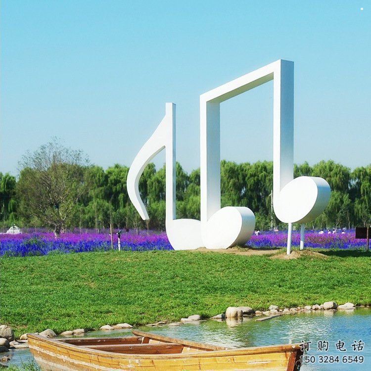 音樂符號(hào)雕塑精選，戶外雕塑，廣場(chǎng)景觀音樂雕塑優(yōu)價(jià)