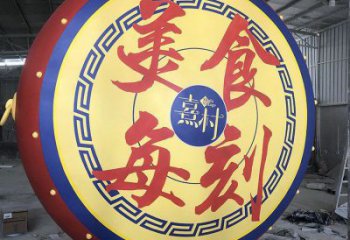 現(xiàn)代鑼鼓雕塑展品，室外軟裝，展示不銹鋼鑼鼓雕塑訂做