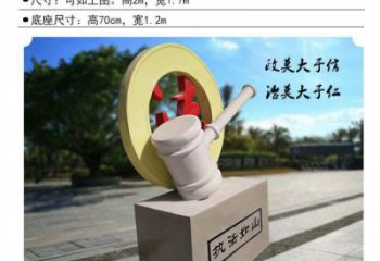 鐵鼓雕塑生產(chǎn)，現(xiàn)代雕塑，各類鐵鼓雕塑定制