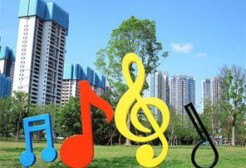 公園音樂符號雕塑制造商，小區(qū)擺件，白鋼符號雕塑提供