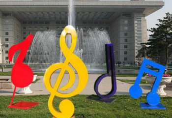 音樂符號雕塑精選，景區(qū)雕塑，環(huán)境景觀音樂符號雕塑提供