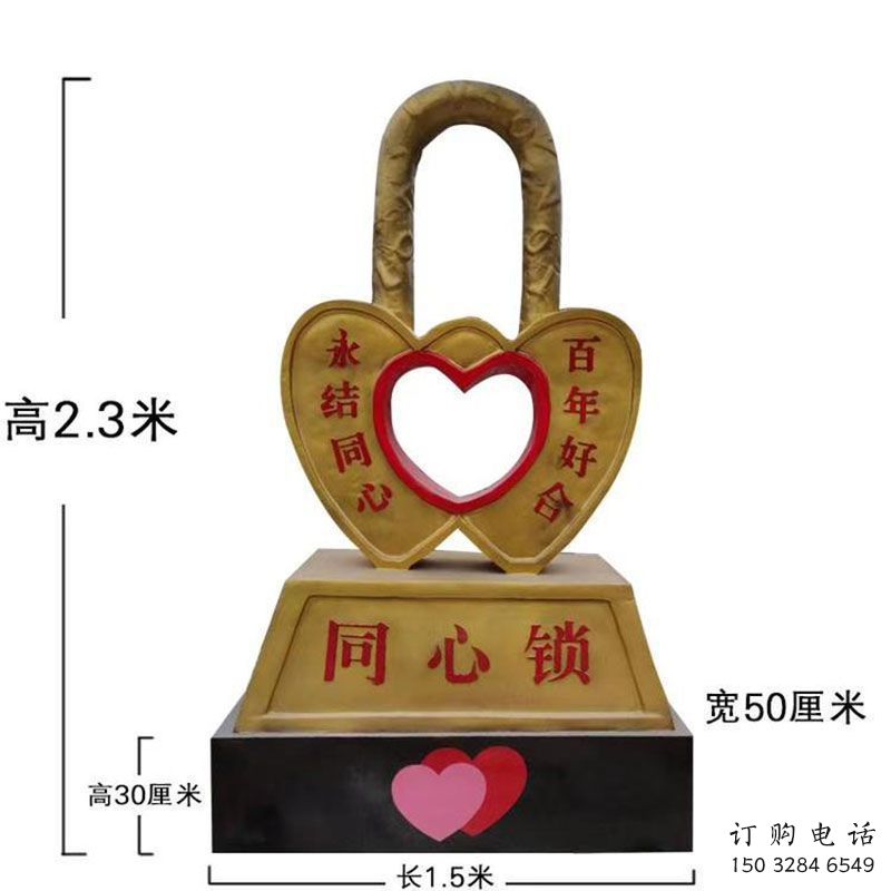 紀(jì)念鎖子雕塑生產(chǎn)，廣場(chǎng)雕塑，鎖子雕塑展品