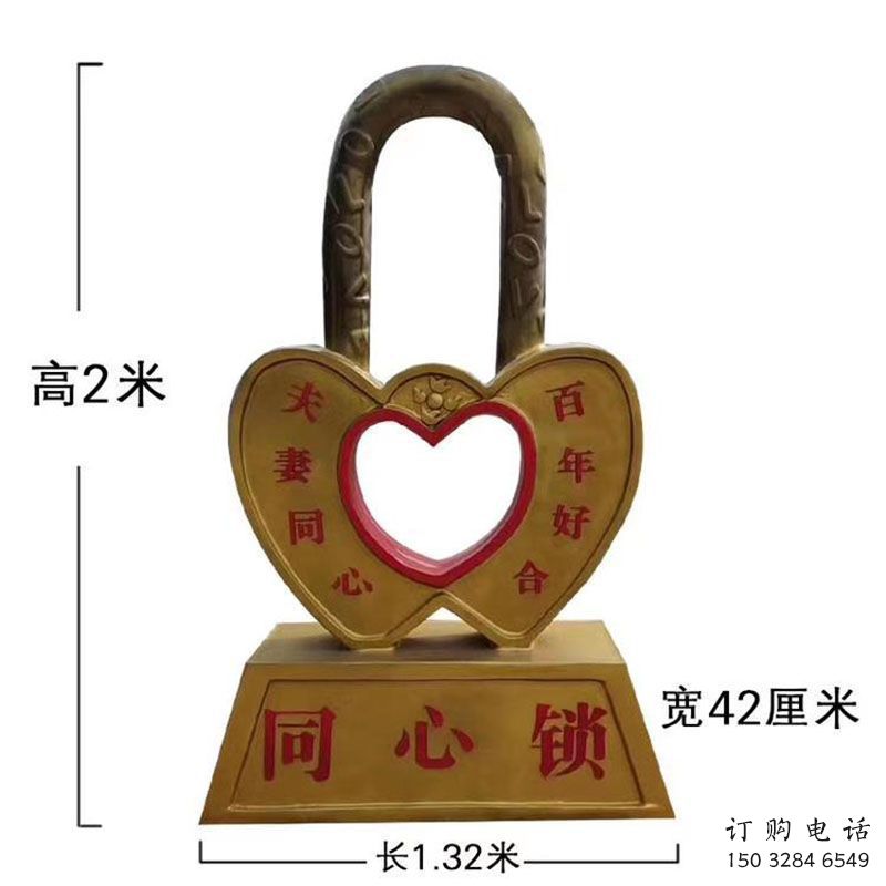 銅鎖子雕塑觀賞型，標(biāo)識(shí)雕塑，紀(jì)念銅鎖子雕塑展品