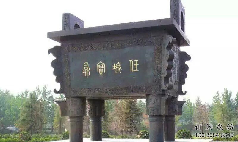 亳州寶鼎制作