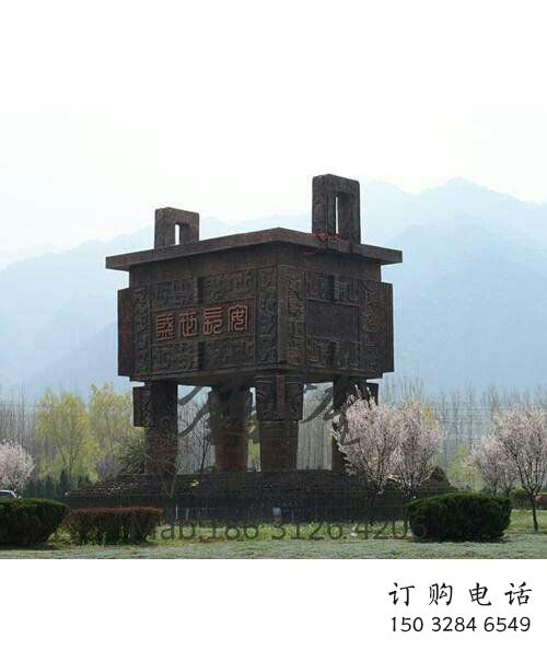 馬鞍山廣場銅鼎 馬鞍山廣場銅鼎