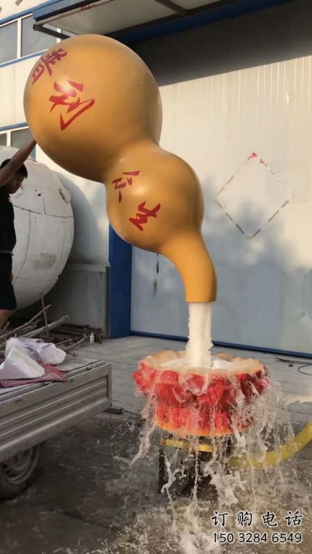 慶陽企業(yè)葫蘆雕塑