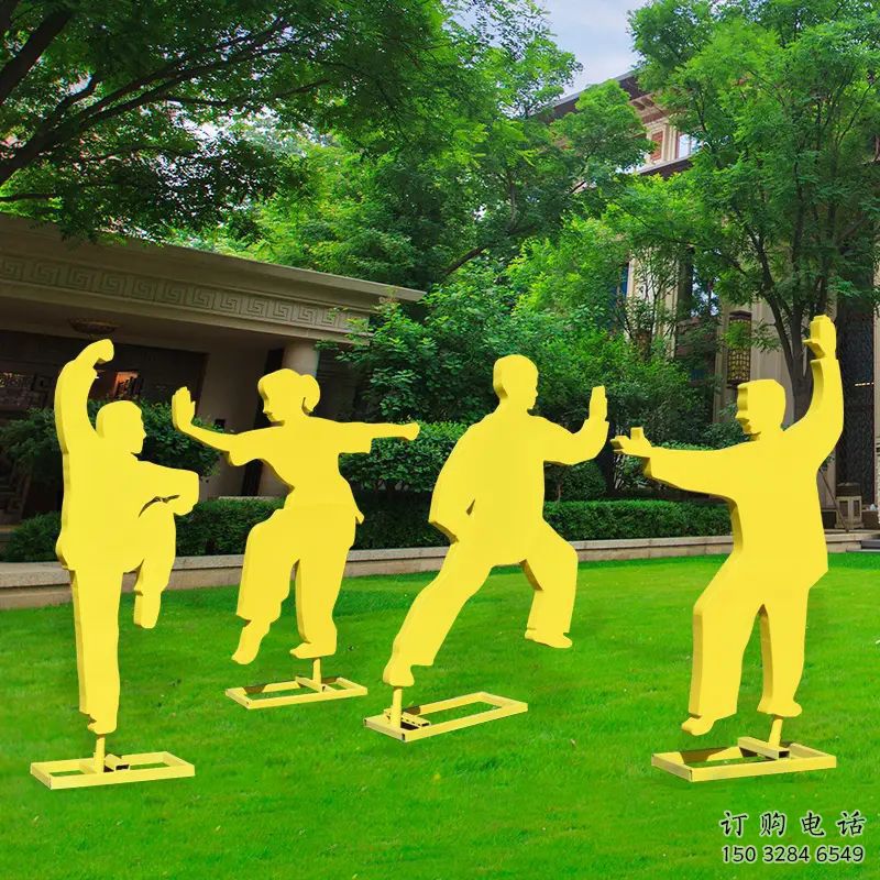 惠州公園太極雕塑 惠州公園太極雕塑
