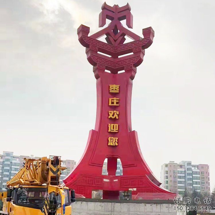 珠海棗字精神堡壘雕塑，廣場不銹鋼雕塑
