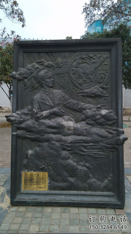 陽江公園浮雕定做，景觀擺件，鍛銅墻體浮雕制作廠家