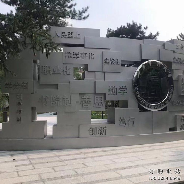 湛江藝術(shù)字景墻雕塑，景觀美陳裝飾雕塑