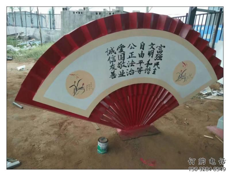 陽(yáng)江公園扇子雕塑 陽(yáng)江公園扇子雕塑