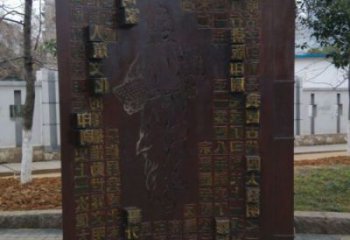 惠州浮雕制作廠家，城市雕塑，景觀墻體浮雕專供