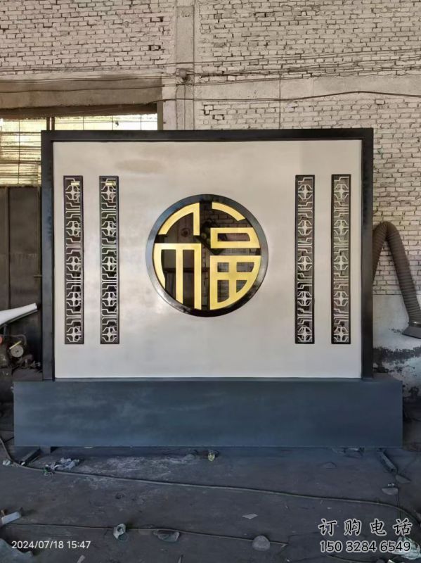 濮陽(yáng)景墻雕塑生產(chǎn) 濮陽(yáng)景墻雕塑生產(chǎn)