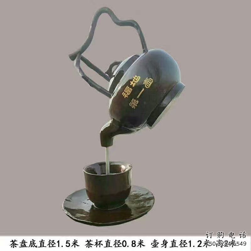 信陽玄關(guān)懸壺雕塑 信陽玄關(guān)懸壺雕塑