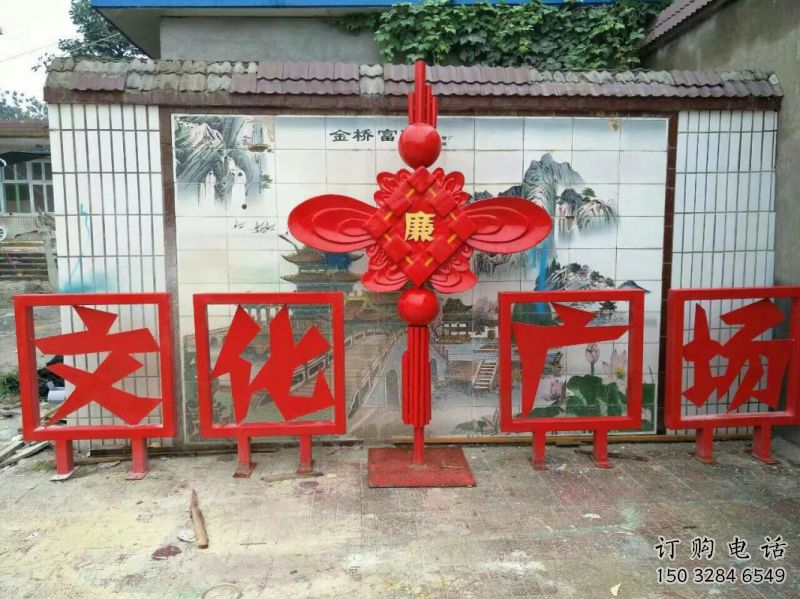 許昌小區(qū)中國結(jié)雕塑廠家，烤漆工藝制作，民俗文化標(biāo)識