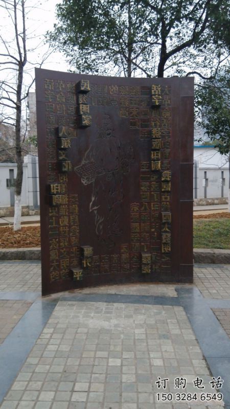 孝感浮雕制作廠家，城市雕塑，景觀墻體浮雕專供