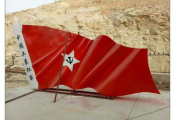松北幼兒園紅旗雕塑，鐵藝文化雕塑，鑄造制作