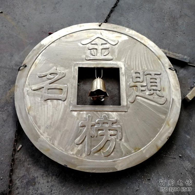 宜春鍛鋼銅幣雕塑選用，小區(qū)擺件，銅幣雕塑公司