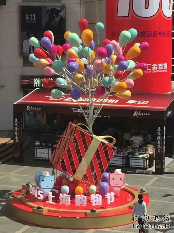 呼倫貝爾氣球樹雕塑承接，美陳雕塑，玻璃鋼氣球樹雕塑制造