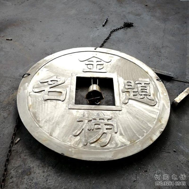 湟中商業(yè)銅錢雕塑承接，鍛造工藝，銅錢雕塑訂做