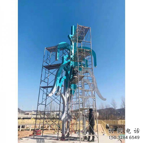 公園漢字雕塑 公園漢字雕塑