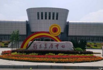 城西企業(yè)標(biāo)識(shí)拱門(mén)雕塑，不銹鋼地標(biāo)大門(mén)雕塑生產(chǎn)