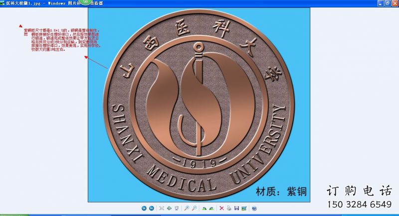 臨沂噴漆?；盏袼? title=
