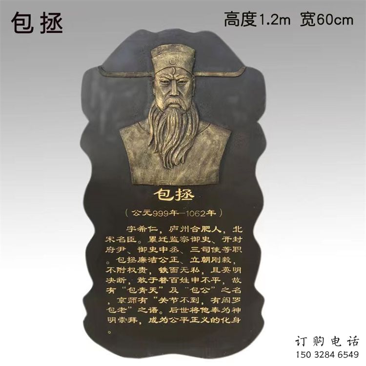 林周景觀浮雕供應(yīng)，校園雕塑，鑄銅人物浮雕供求