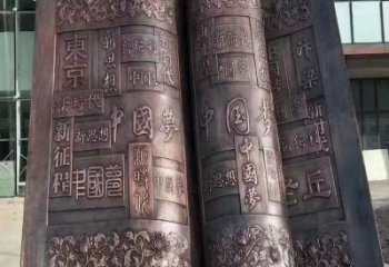 未央鍛鋼銅書本雕塑定價，中式工藝，銅書本雕塑廠家定價