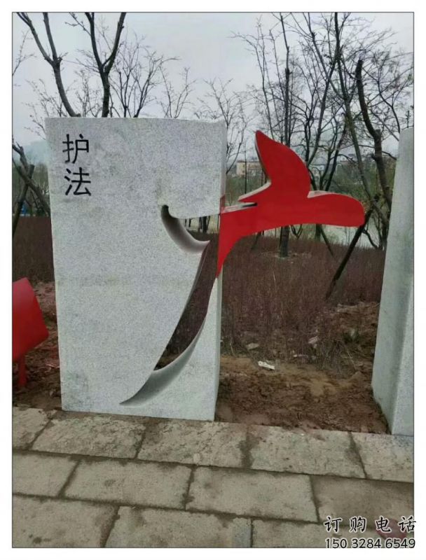 臺(tái)州鏤空文字雕塑 臺(tái)州鏤空文字雕塑