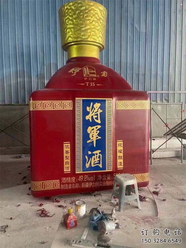 江北洋酒瓶雕塑選定，景觀雕塑，玻璃鋼洋酒瓶雕塑造型生產(chǎn)商