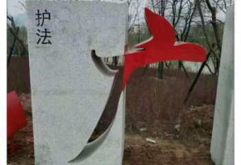 南岸鏤空文字雕塑